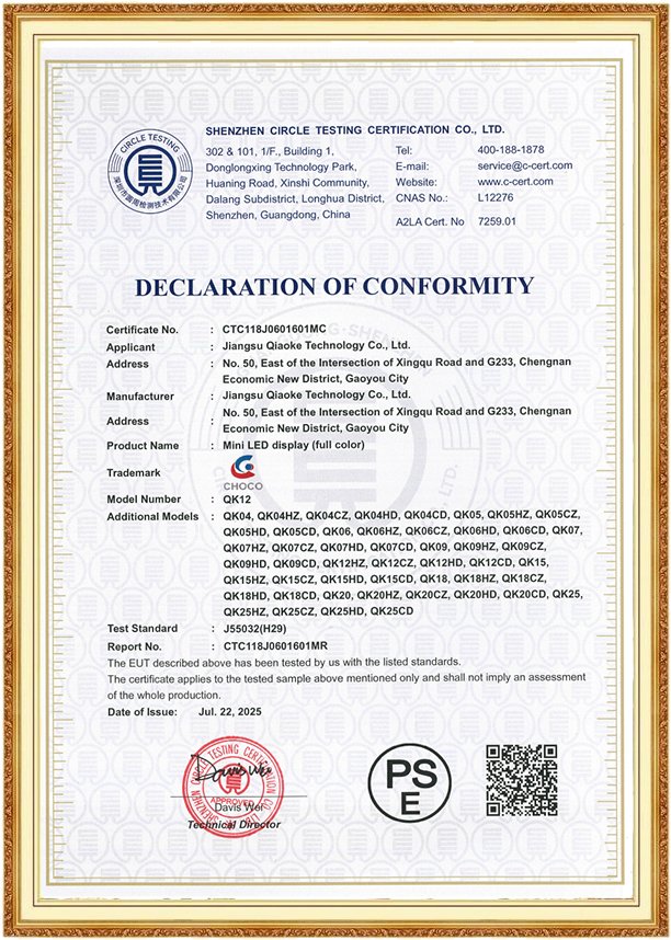PSE Declaration of Conformity — Choco Technology COB LED Display
