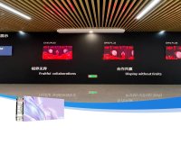 High-End Micro LED Video Wall for Control Rooms & Boardrooms view 3